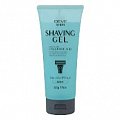 Deve nen shaving (220g)