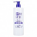 Hatomugi & Dầu Ngựa Cosme Station 500ML