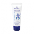 Hatomugi Moisturizing & Conditioning The Hand Cream (65g)