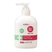 Pharmaact Medicated Hand Soap(250ml)